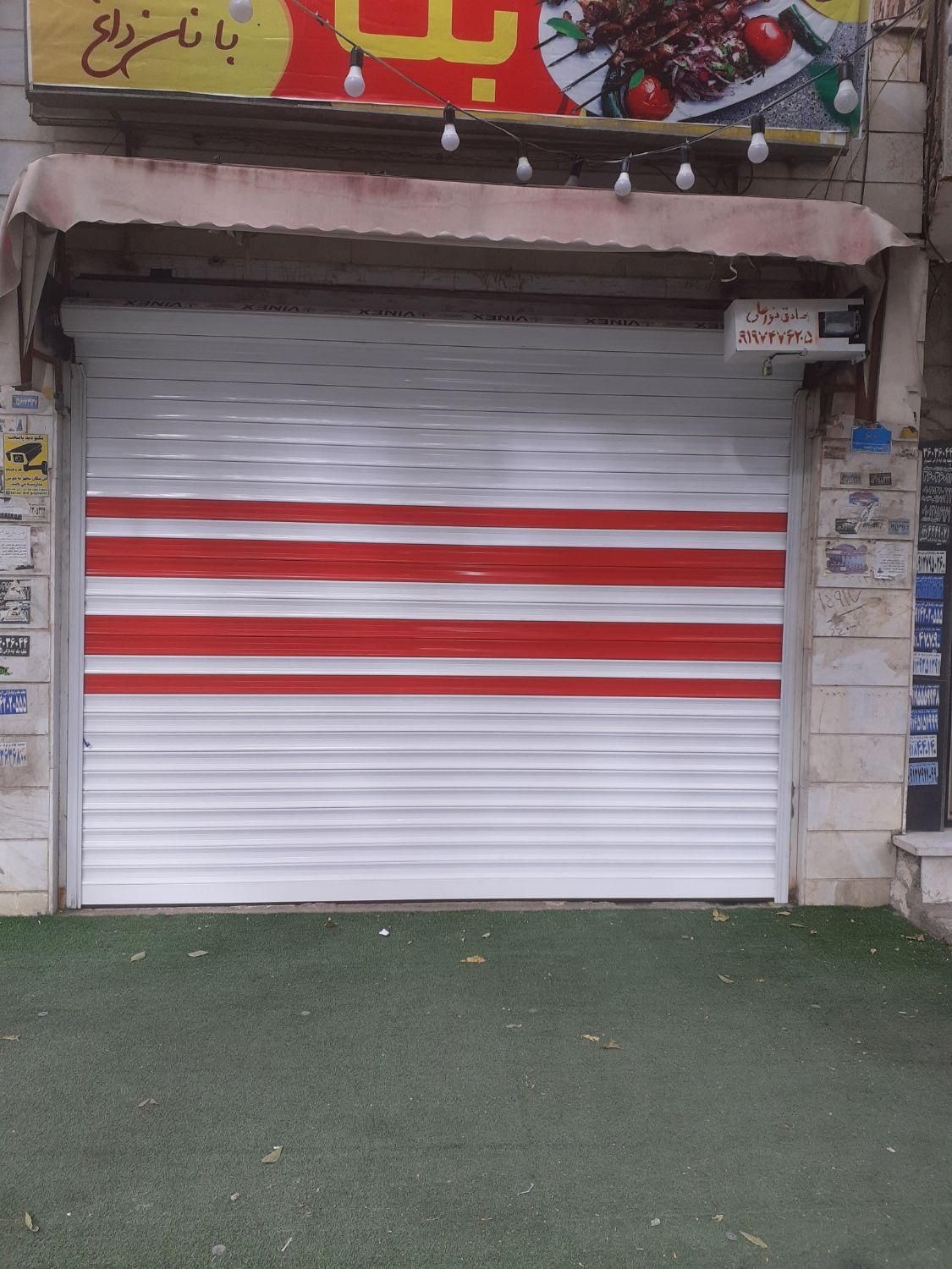 کرکره برقی تعمیرات تخصصی شبانه روزی|مصالح و تجهیزات ساختمان|پاکدشت, پاکدشت (مامازند)|دیوار