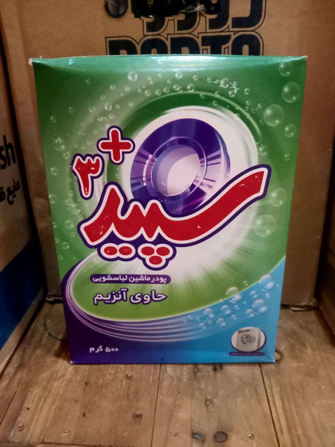 پودرلباسشویی، مایع ظرفشویی ، صابون شوینده|مواد شوینده و دستمال کاغذی|تهران, بازار|دیوار
