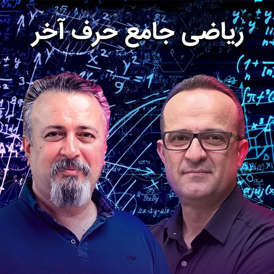 کلاسینو ماز تاملند گیلنا آلفا حرف آخر پرش هدف|کتاب و مجله آموزشی|اصفهان, پارک مشتاق|دیوار