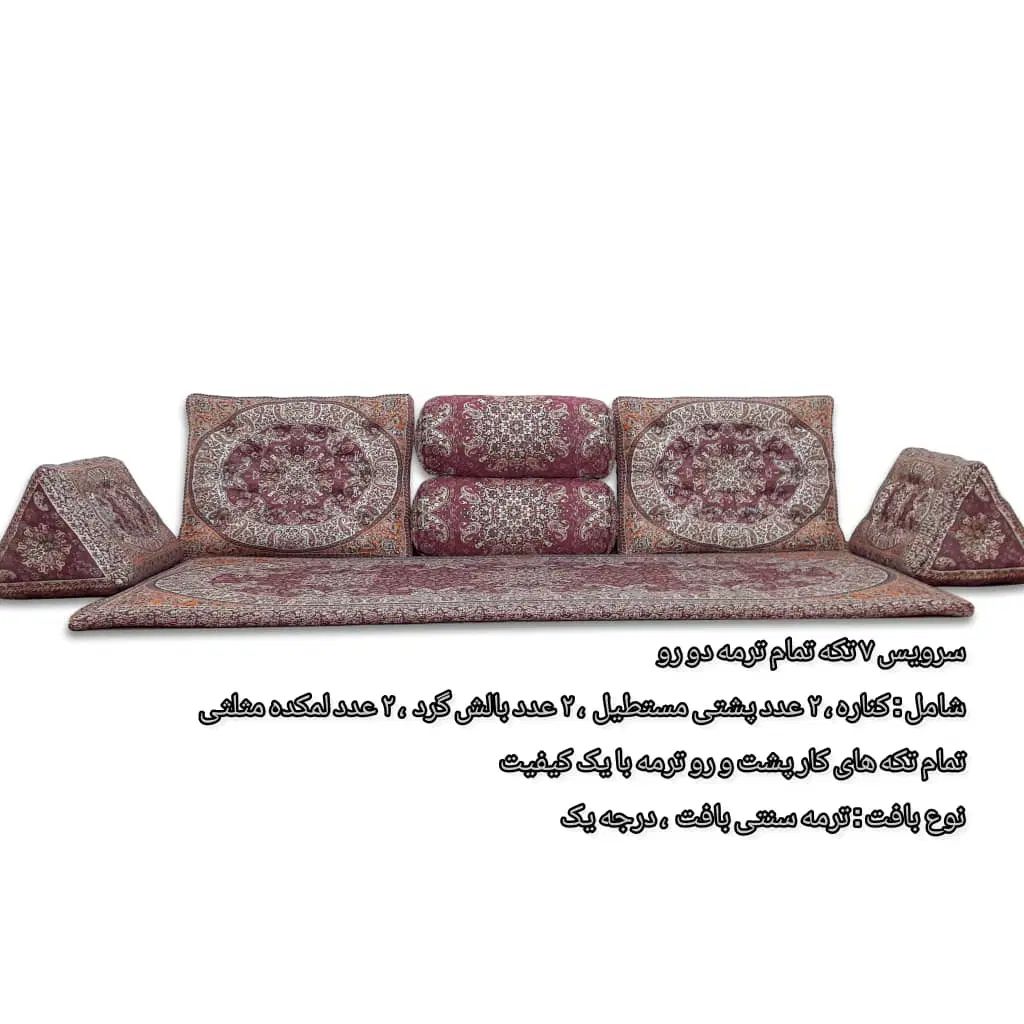 طرح پشتی تارا|پشتی|مشهد, وکیل‌آباد|دیوار