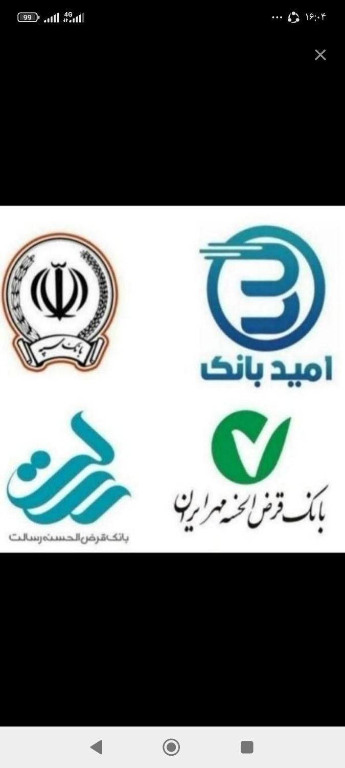 امتیاز وام 5 میلیاردی شعبه ابرکوه|خدمات مالی، حسابداری، بیمه|ابرکوه, |دیوار