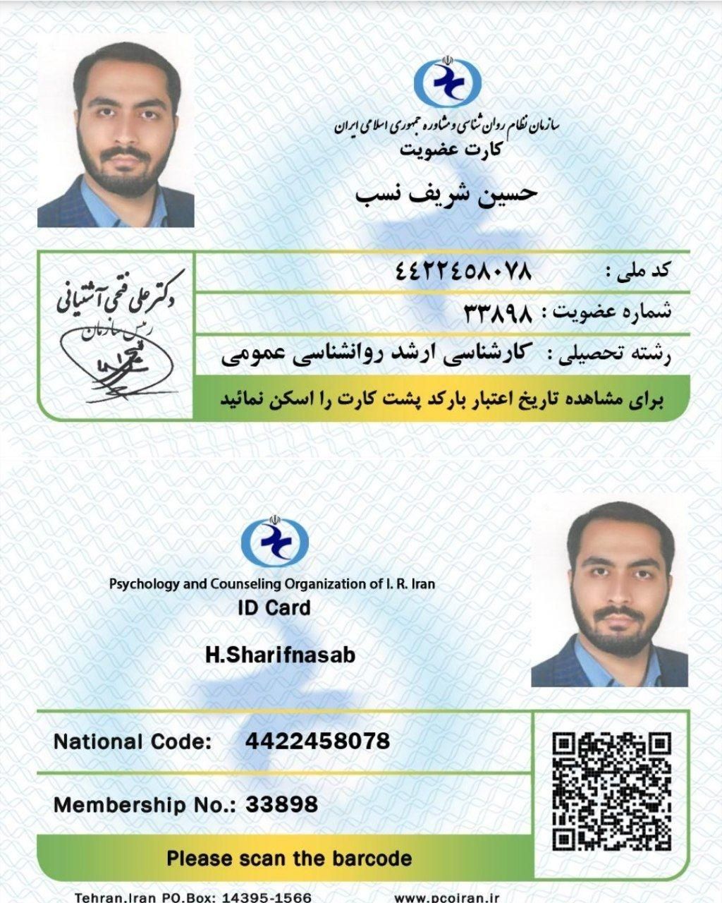 انواع مشاوره تخصصی روانشناسی با تخفیف ویژه|خدمات آرایشگری و زیبایی|یزد, |دیوار