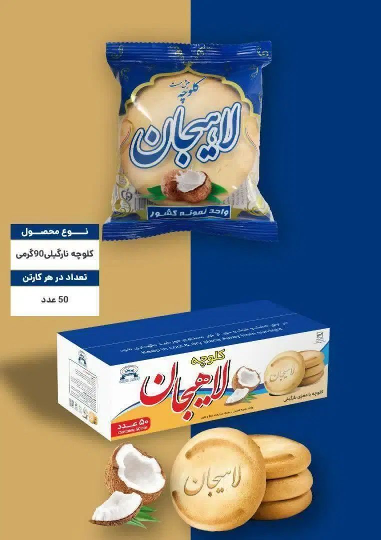 پخش مواد غذایی ( هایپر مارکت و عمده فروشان)|عمده‌فروشی|شوش, |دیوار