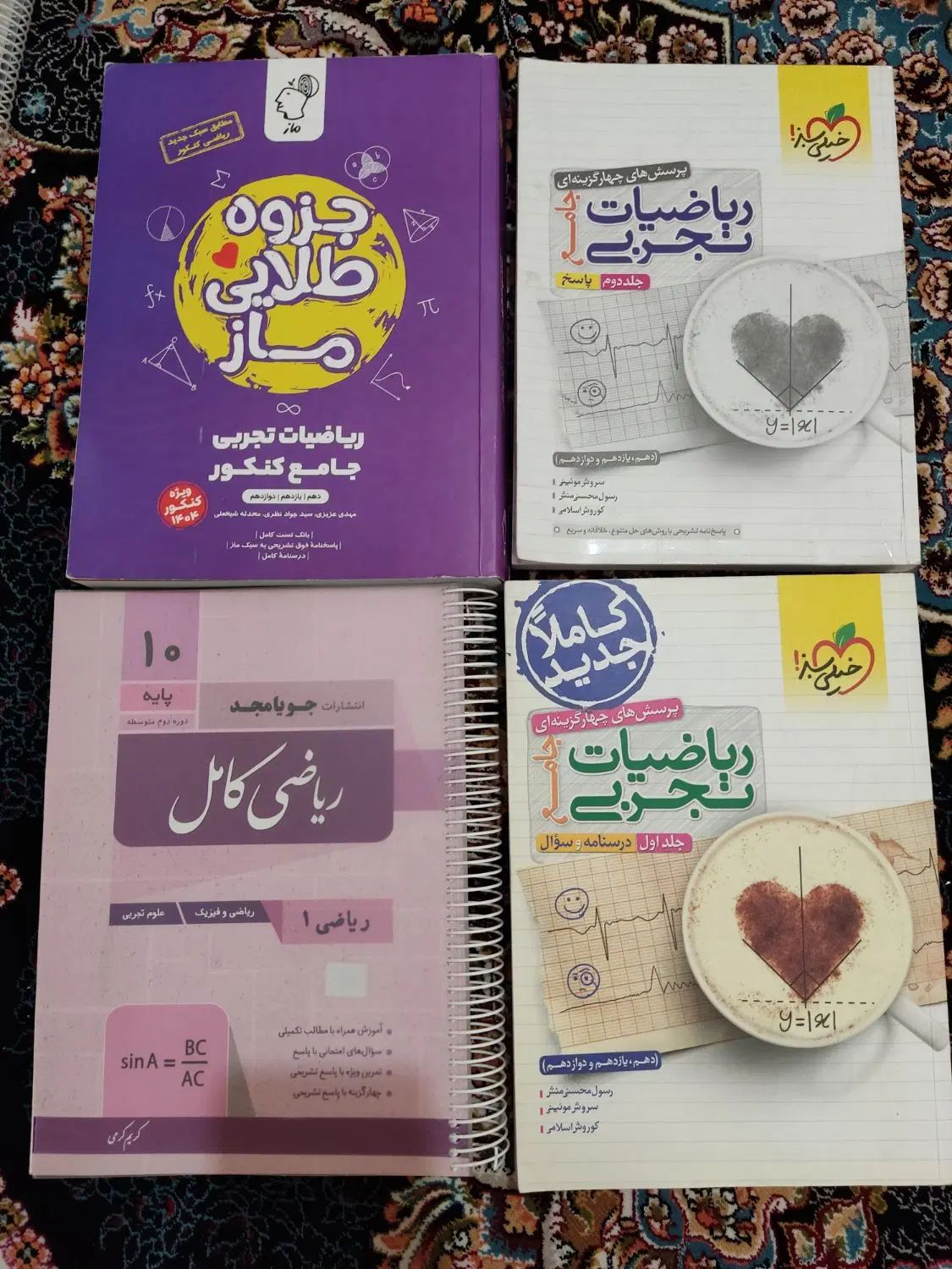 کتاب های کنکور تجربی|کتاب و مجله آموزشی|تهران, نازی‌آباد|دیوار