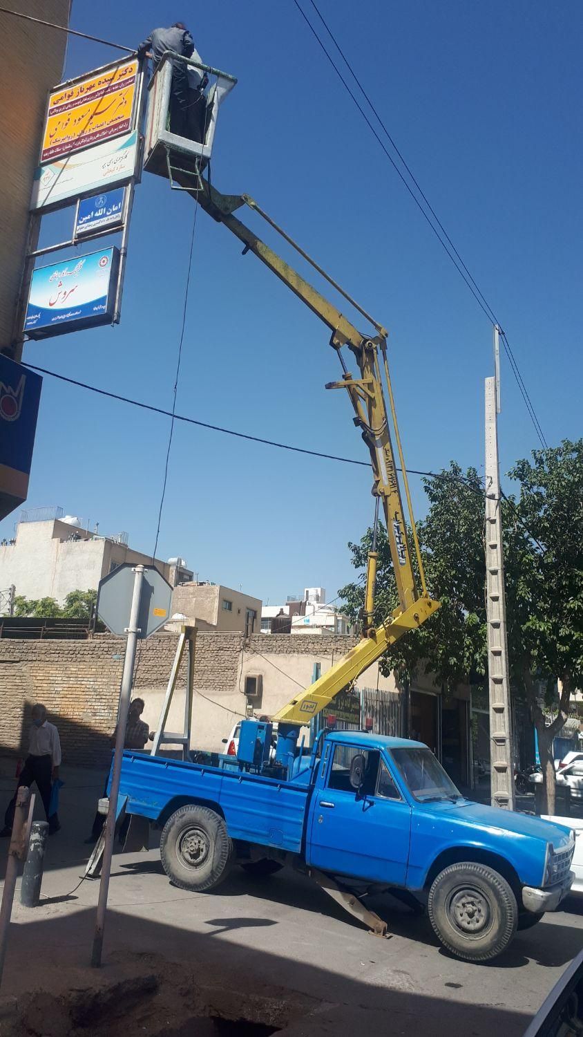 بالابر نیسان برای کار در ارتفاع با ایمنی بالا|خدمات حمل و نقل|اصفهان, لاله|دیوار