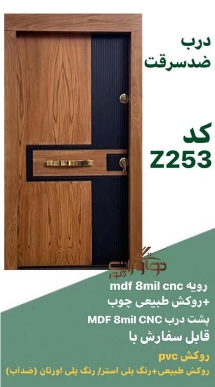 نصب درب های ضدسرقت ساختمانی|خدمات پیشه و مهارت|مشهد, ده دی|دیوار