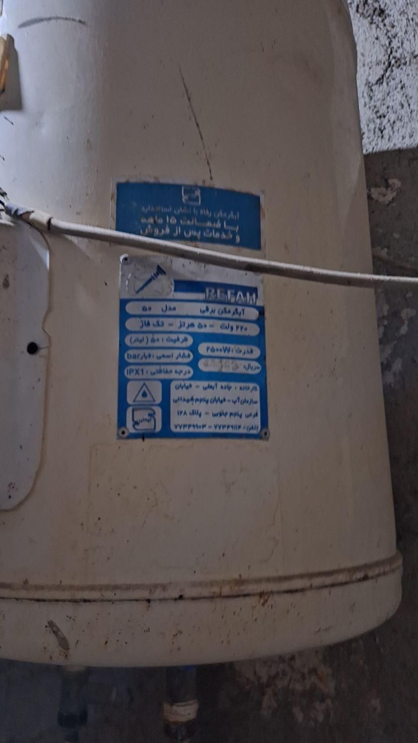 آبگرمکن|آبگرمکن، پکیج، شوفاژ|بندرعباس, |دیوار