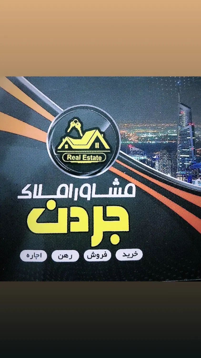 ۲۳۰ متر مشارکت تجاری خور بر خ اصلی اوایل چوبری|مشارکت در ساخت املاک|گرگان, |دیوار
