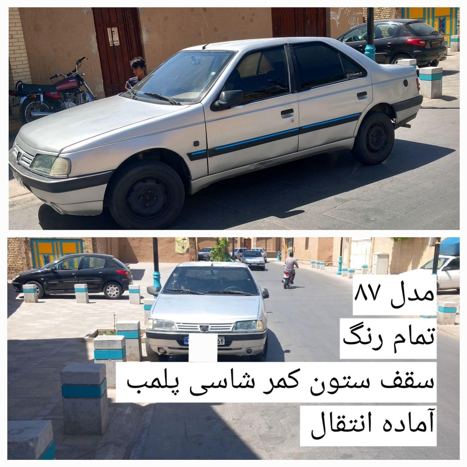 پژو ۴۰۵|خودرو سواری و وانت|جیرفت, |دیوار