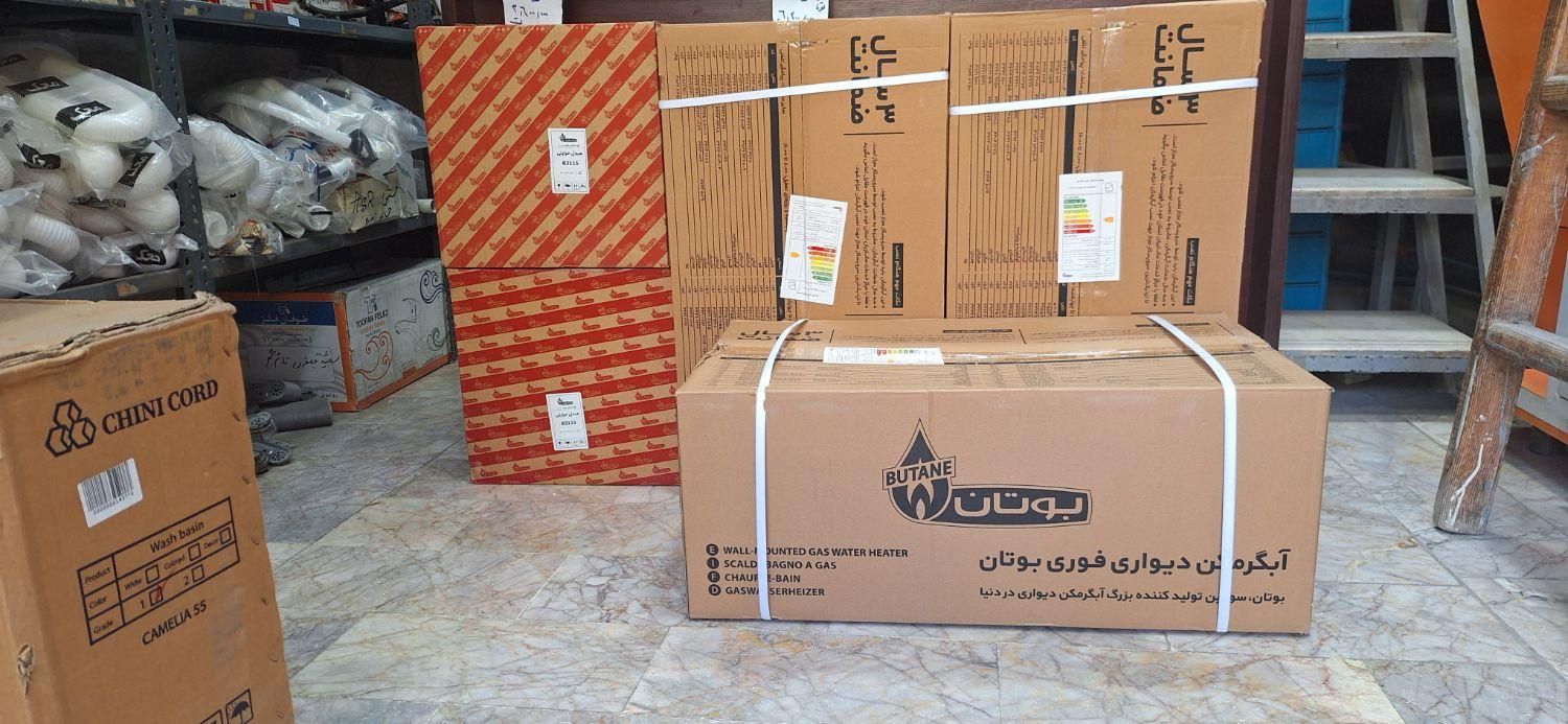 آب گرمکن دیواری بوتان مدل ۳۱۱۵|آبگرمکن، پکیج، شوفاژ|بجنورد, |دیوار
