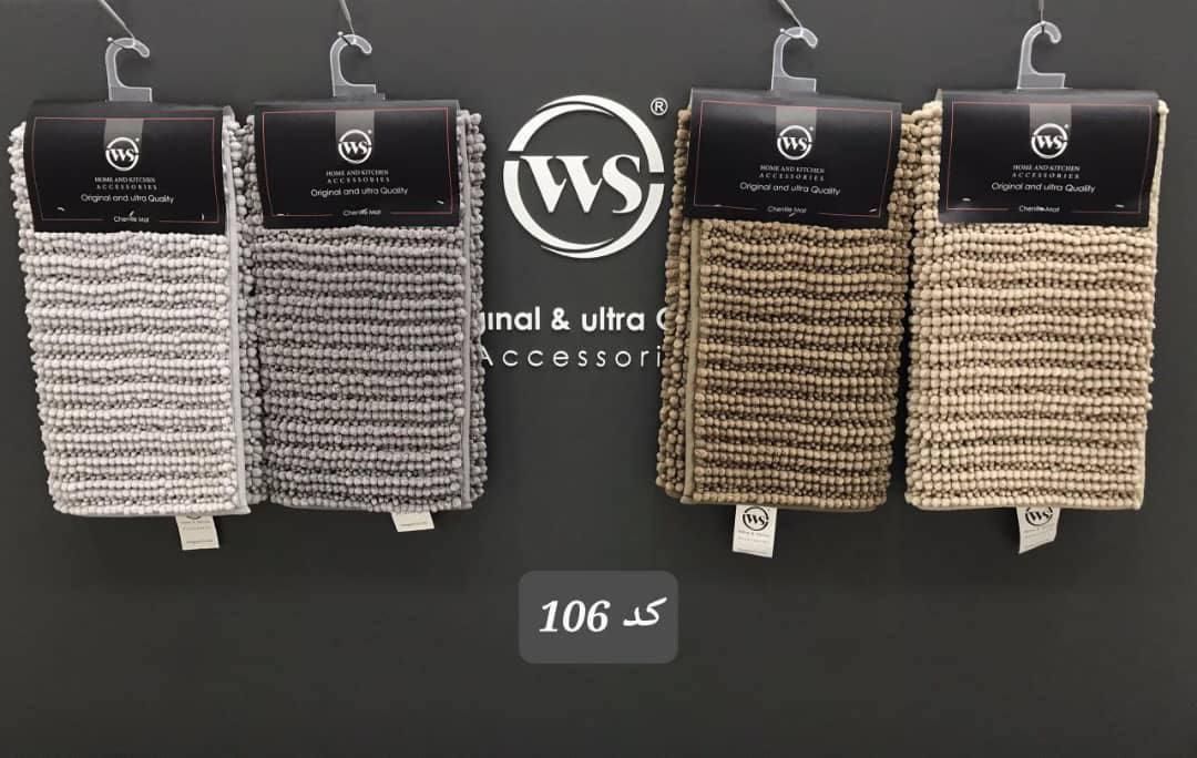 پادری خارجی ws|پادری|تهران, نیروی هوایی (پیروزی)|دیوار