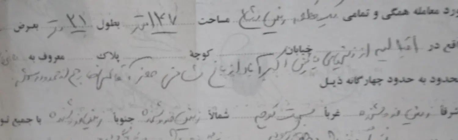 زمین  قزوین اقبالیه مسکونی اکبر اباد مهندس ۲|فروش زمین و ملک کلنگی|اقبالیه, |دیوار