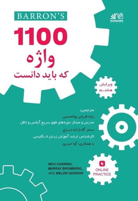 آیلتس ۷ در یکماه و ۸ در دو ماه، مکالمه زبان|خدمات آموزشی|تهران, محمودیه|دیوار