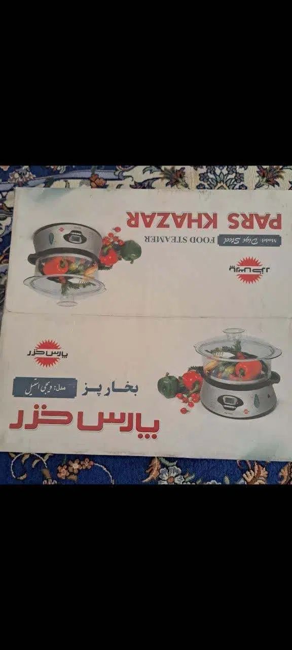 بخار پز|اجاق گاز و لوازم برقی پخت‌وپز|اصفهان, باتون|دیوار