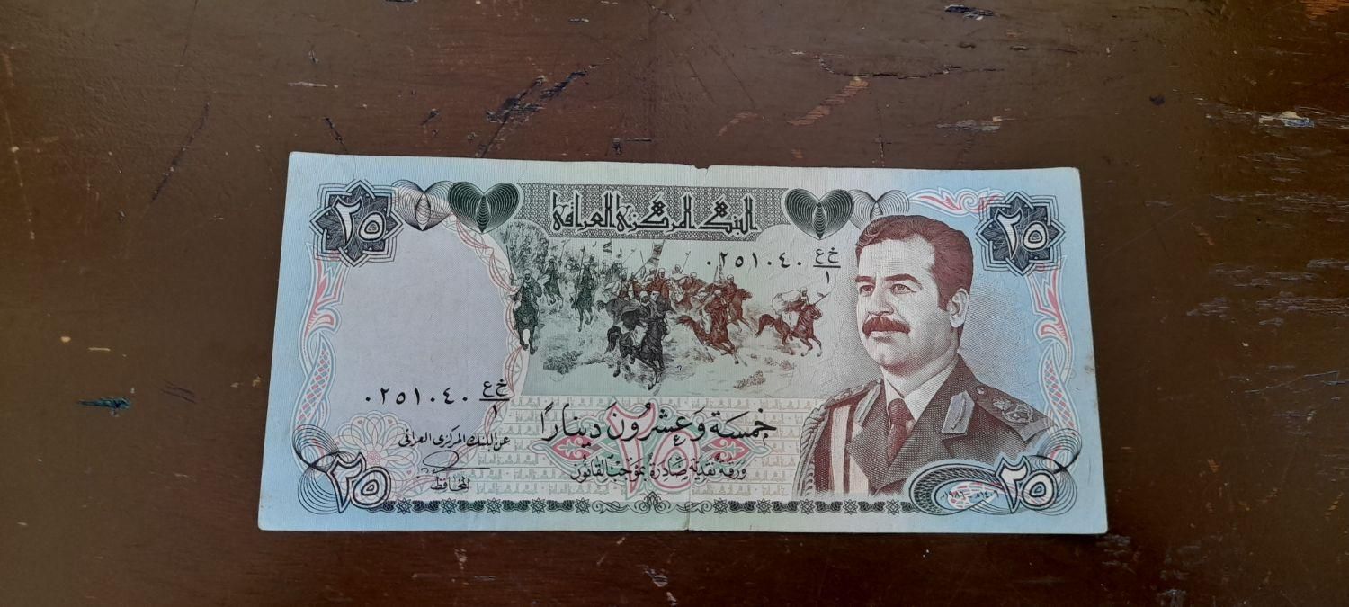 پول عتیقه قدیمی (سالم)|کلکسیون سکه، تمبر، اسکناس|مشگین شهر, |دیوار