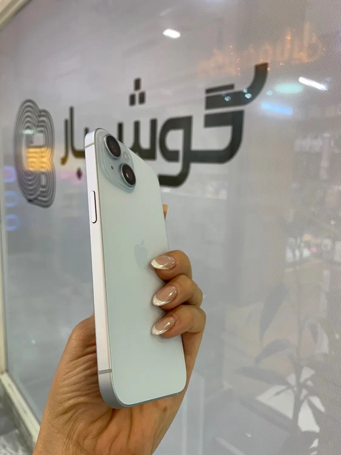 آیفون ۱۵آبی باتری ۱۰۰ با ریجستر|موبایل|اصفهان, جلفا|دیوار