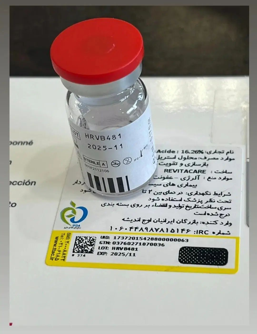 جشنواره مزوتراپی وبوتاکس به مناسبت افتتاح مطب پزشک|خدمات آرایشگری و زیبایی|قم, بکایی|دیوار