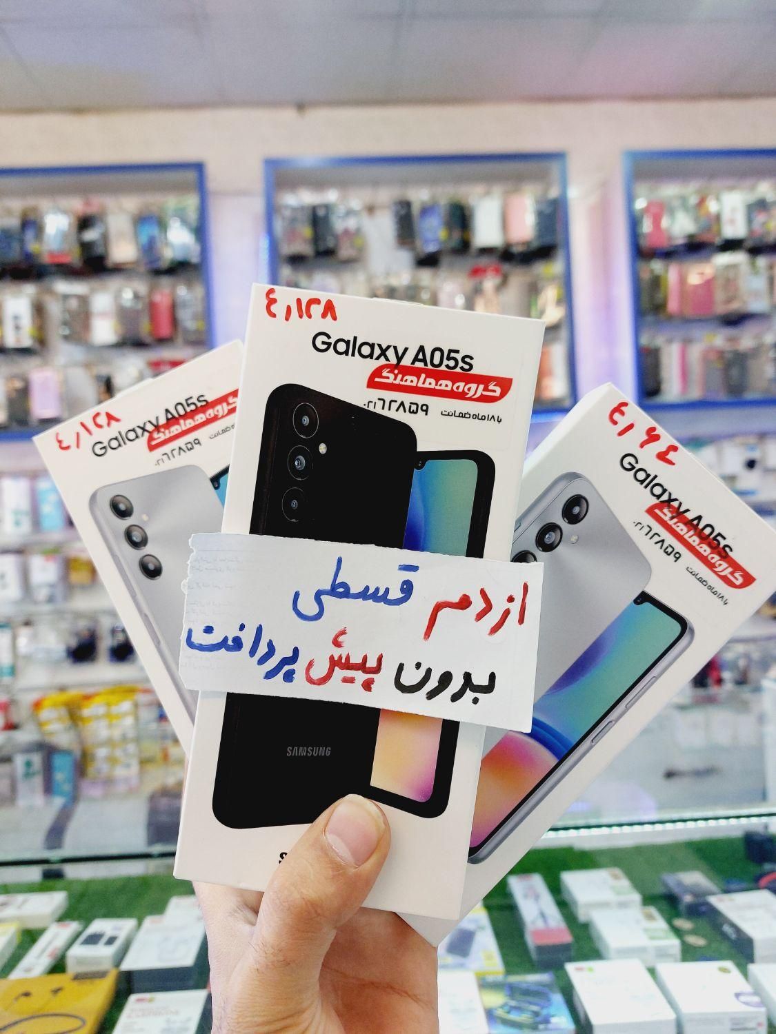 بدون پیش a16 a15 a06 a05s a26 c75 14c note14 s 13|موبایل|مشهد, امامیه|دیوار