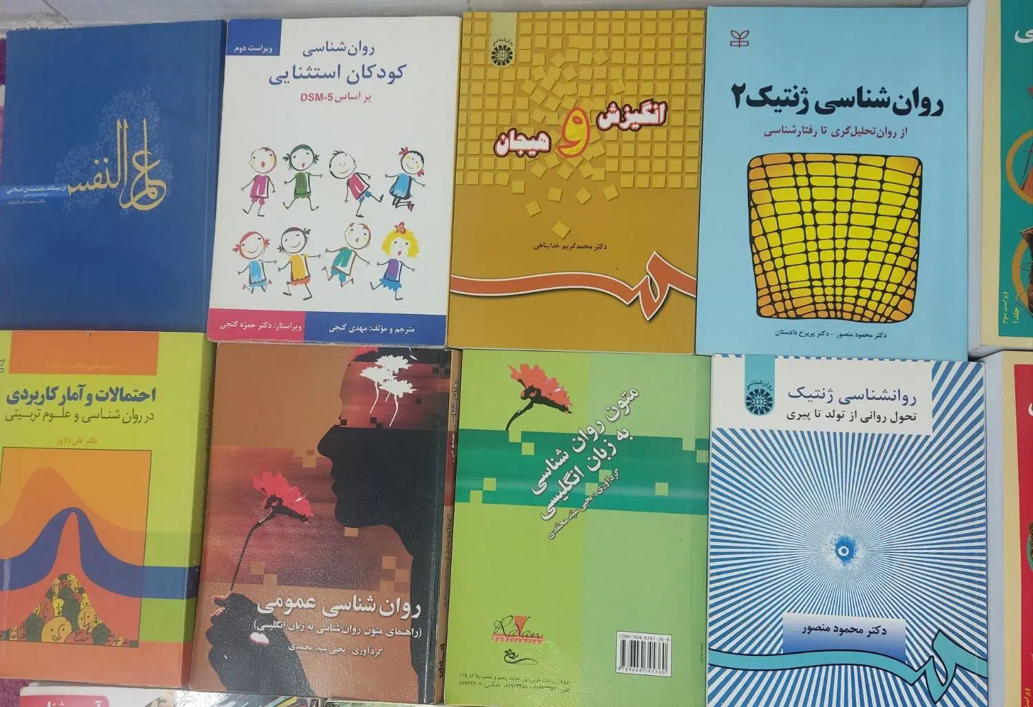 منابع کنکور ارشد روانشناسی بالینی|کتاب و مجله آموزشی|تهران, خزانه|دیوار