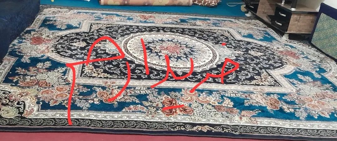 فرش کارکرده یا نو|فرش|مشهد, مقدم|دیوار