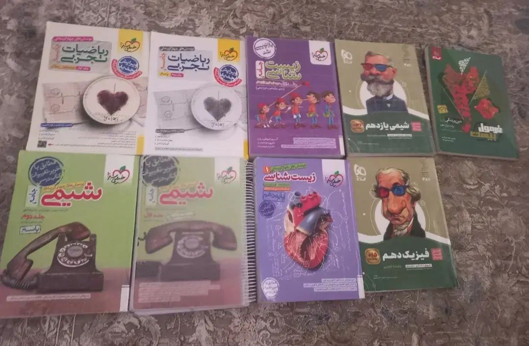 کتاب کنکور +جزوه ماز|کتاب و مجله آموزشی|تهران, جی|دیوار