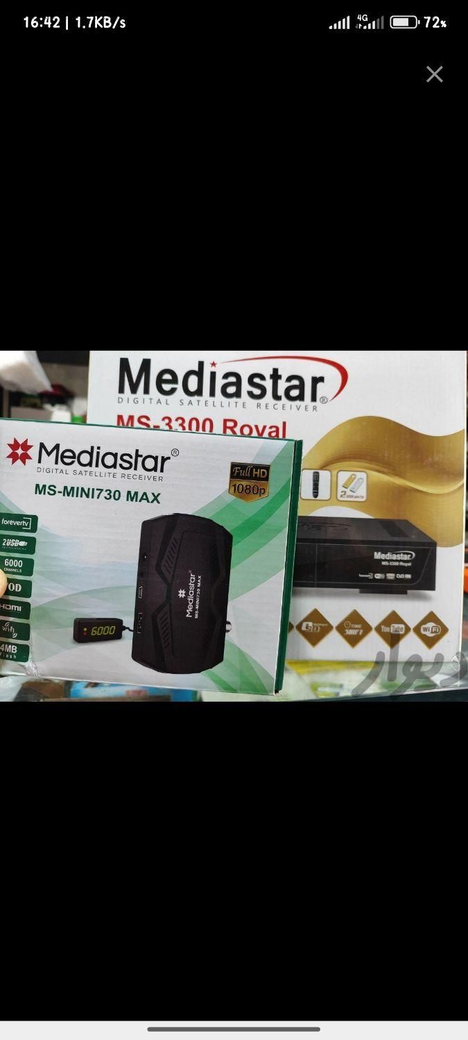 نصب آنتن فروش گیرنده *همه جای شهر*تنظیم نصاب براکت|خدمات پیشه و مهارت|شیراز, شهرک سراج‎|دیوار