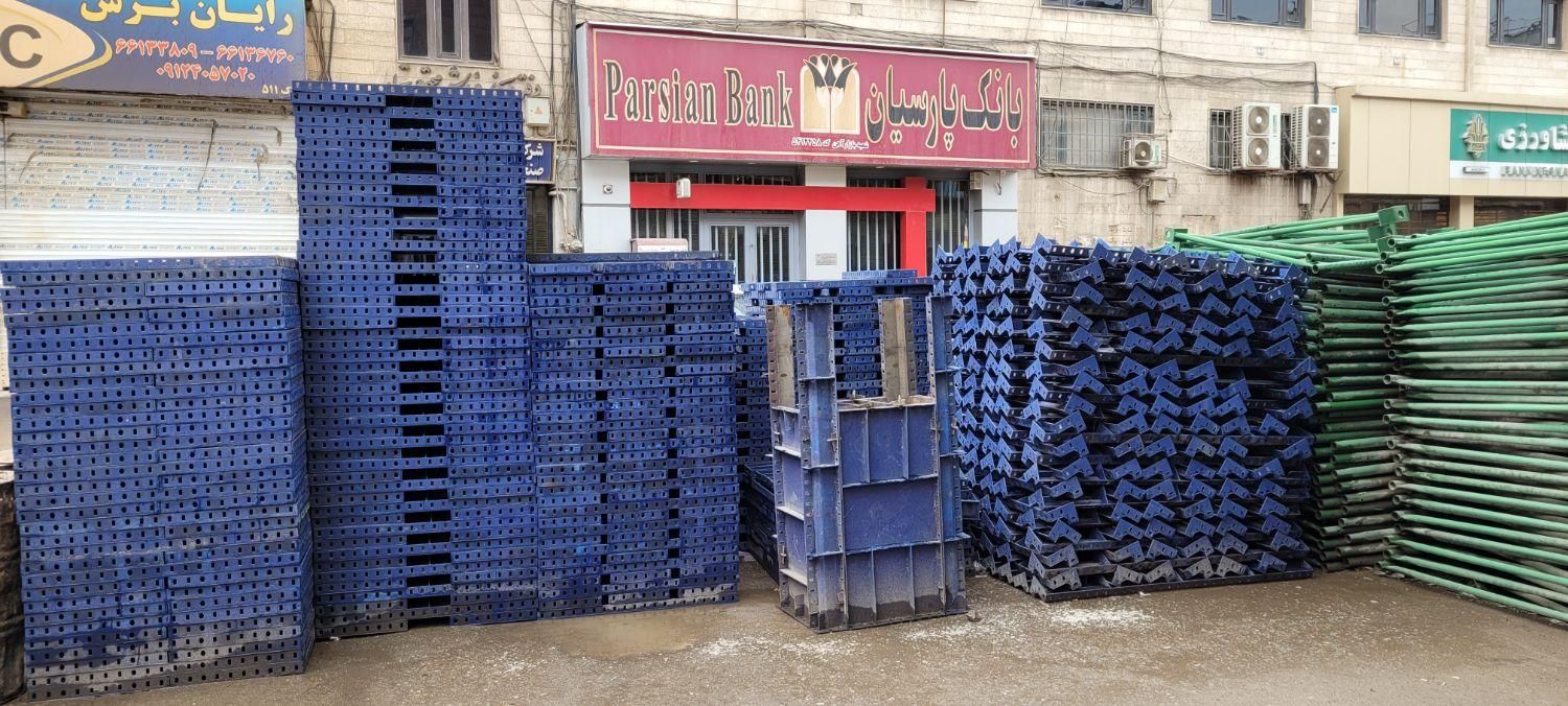 قالب فلزی بتن . سولجر . سرجک . پین و گوه|مصالح و تجهیزات ساختمان|تهران, شهرک امام خمینی|دیوار