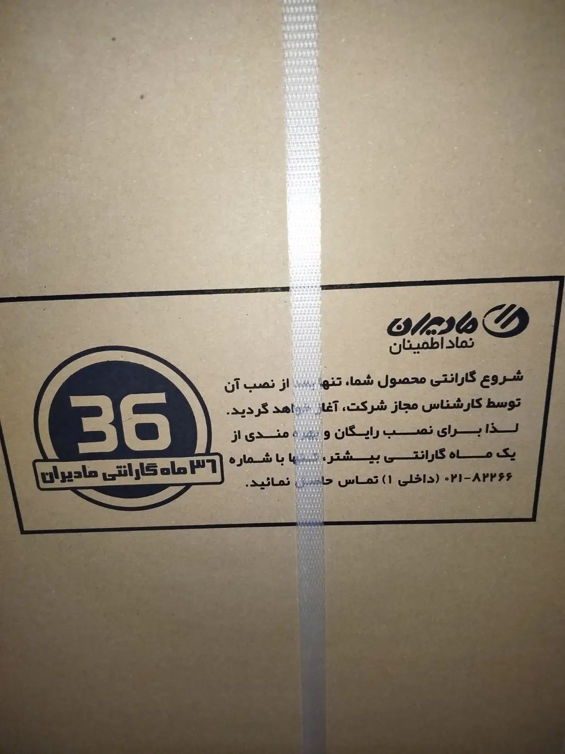یخچال فریزر ساید ایکس ویژن|یخچال و فریزر|تهران, بریانک|دیوار