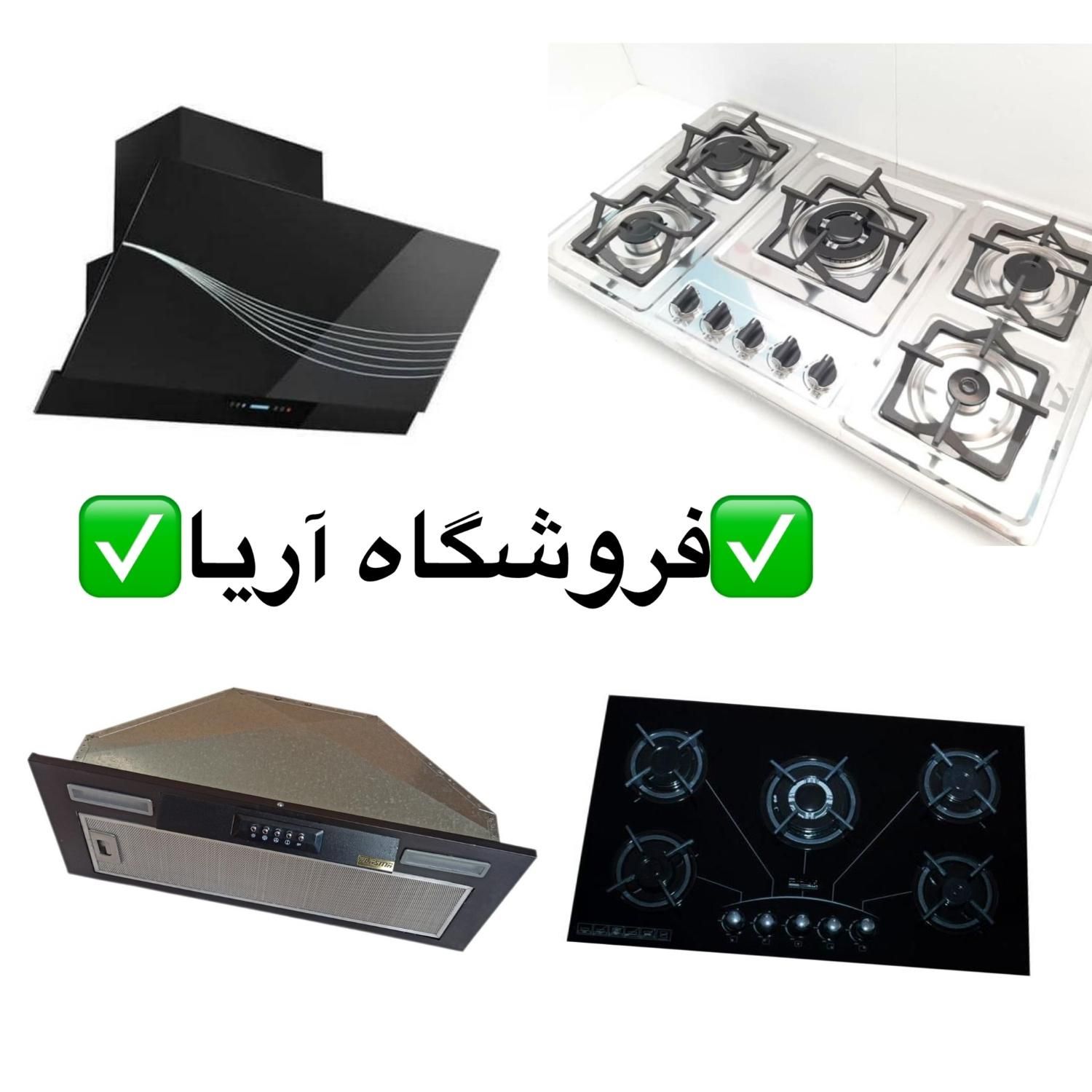 سینک هود توکار گاز رومیزی زاگرس استیل )صفحه ای|مصالح و تجهیزات ساختمان|کرج, شاهین‌ویلا|دیوار