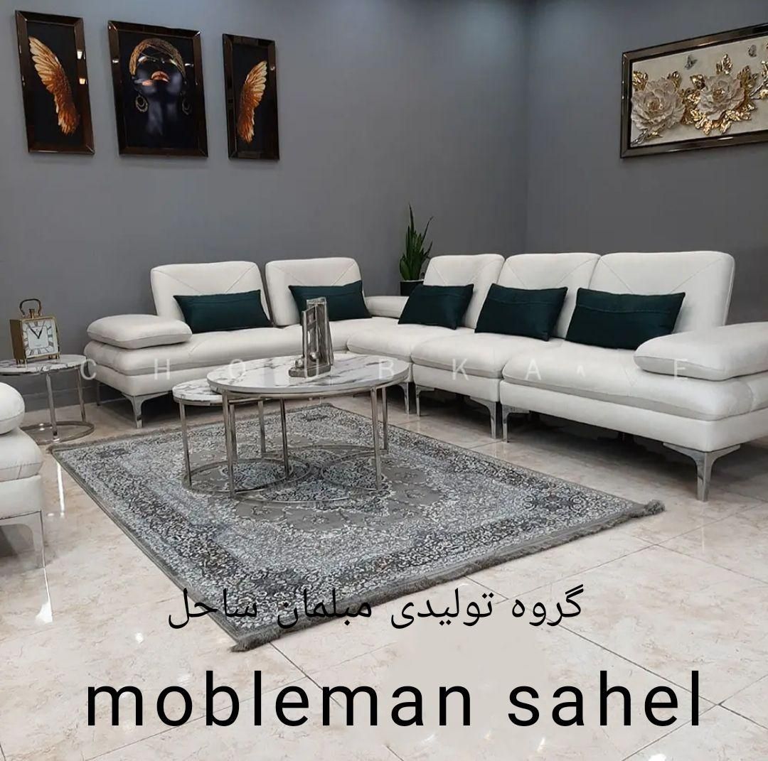 مبل راحتیpazeli سبک ال در 10حالت چیدمان شرکتی|مبلمان خانگی و میز عسلی|نظرآباد, |دیوار