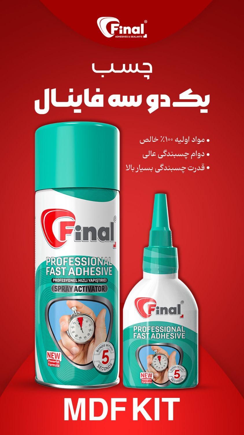 استخدام بازاریاب مویرگی|استخدام بازاریابی و فروش|یزد, |دیوار