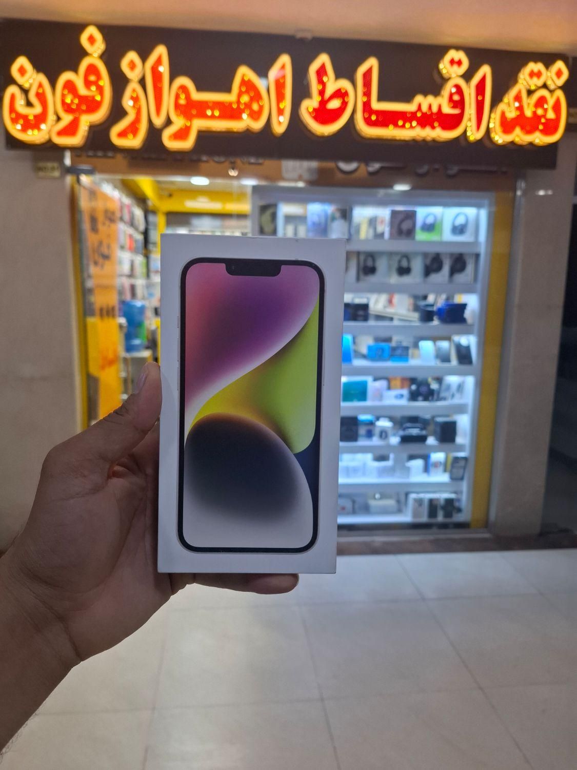 اپل iphone 14 /وا م کا لا/بازنشسته / تحویل فوری|موبایل|اهواز, ۳۰ متری|دیوار