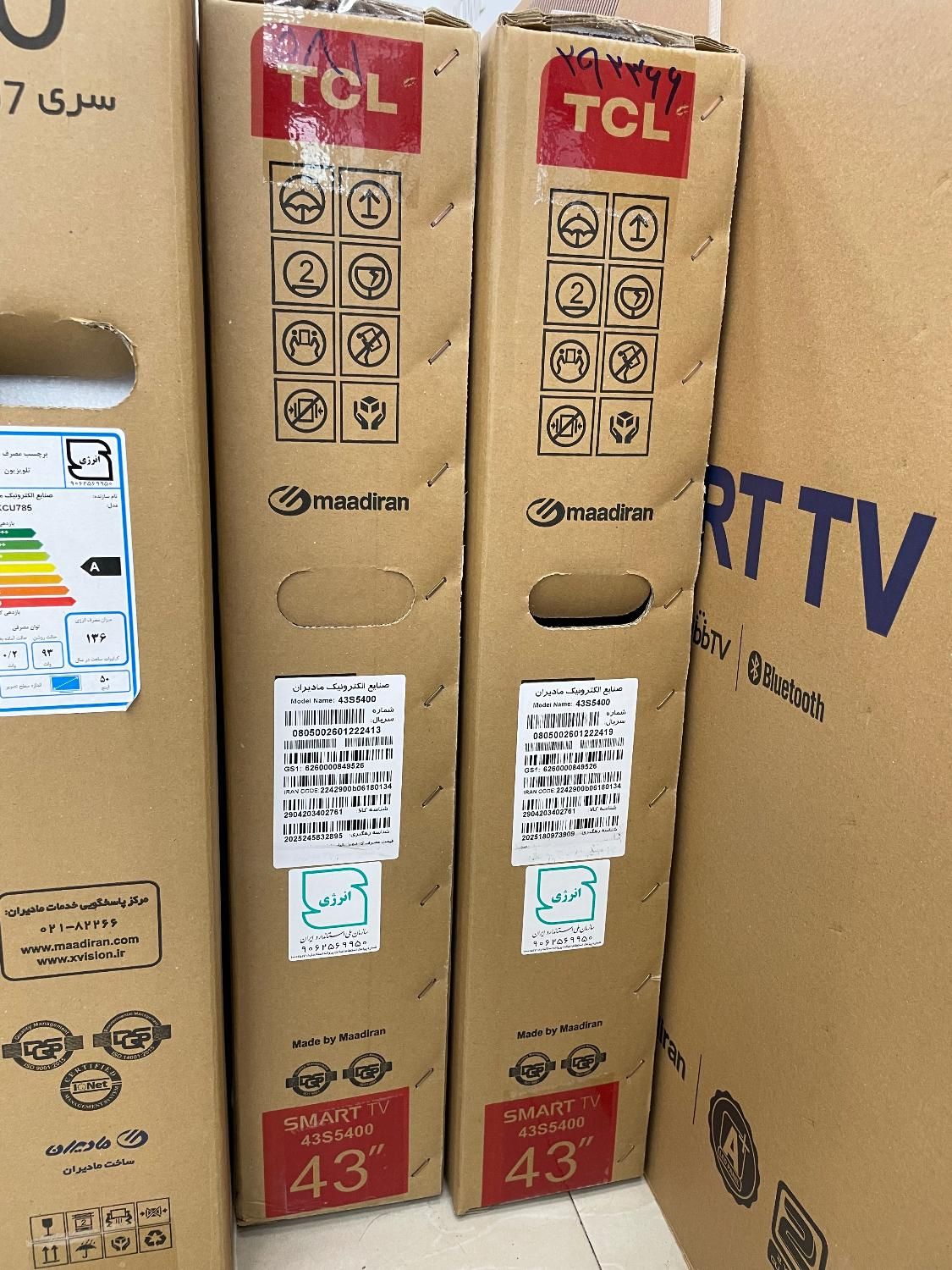 تلویزیون ال ای دی۴۳ تی سی ال TCL اندروید۱۱ 43S5400|تلویزیون و پروژکتور|تهران, امانیه|دیوار