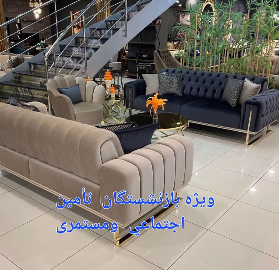 اقساط ۱۲ ماهه ویژه بازنشستگان تامین اجتماعی|مبلمان خانگی و میز عسلی|ملارد, |دیوار