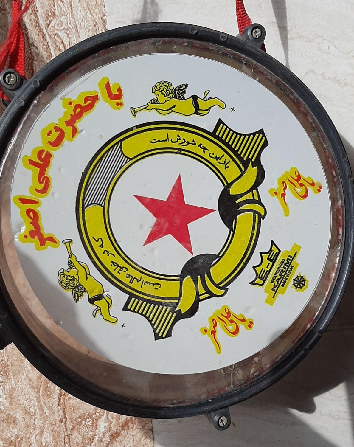 ۱عدد طبل بزرگ۷۰سانتی و۱عدد طبل کوچیک رایگان|درام و پرکاشن|شوشتر, |دیوار
