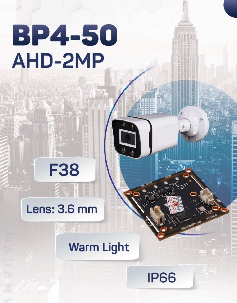 دوربین مداربسته آی پی چکی زیر قیمت وتعمیرات|دوربین مداربسته|اردبیل, |دیوار