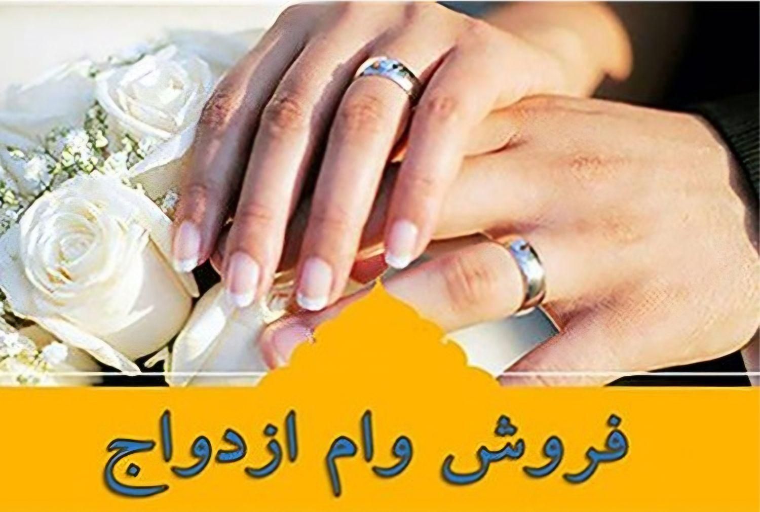خدمات وام|خدمات مالی، حسابداری، بیمه|یزد, |دیوار
