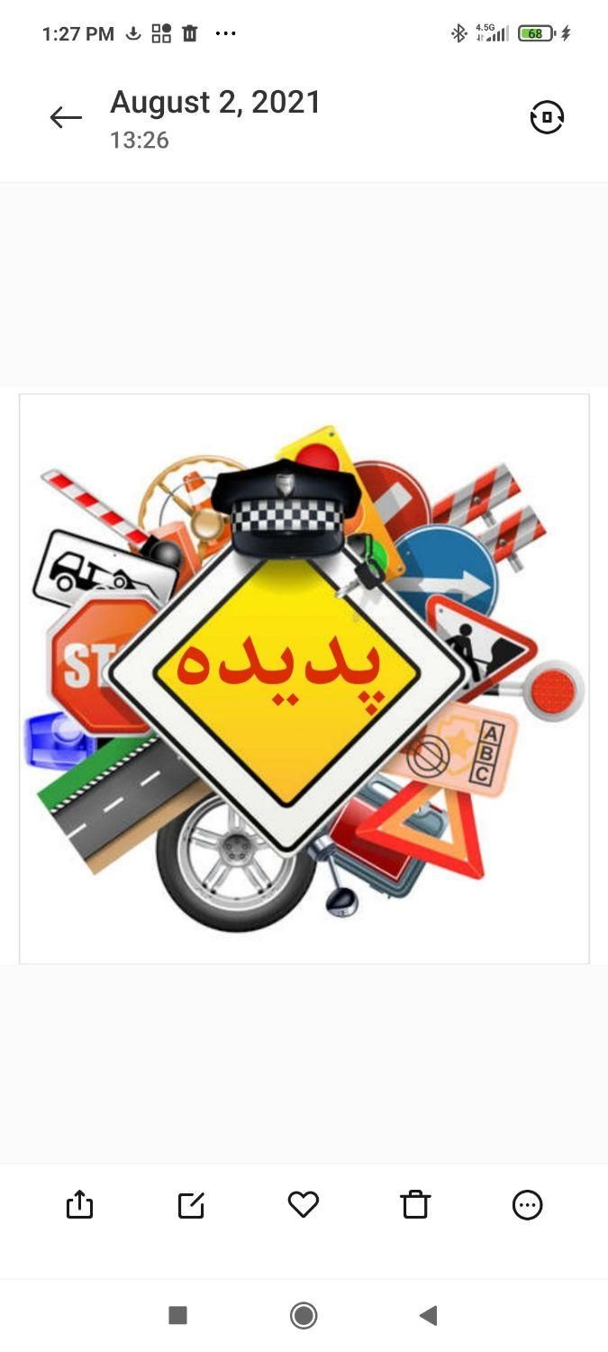 آموزشگاه رانندگی پایه سوم|خدمات آموزشی|اصفهان, احمدآباد|دیوار