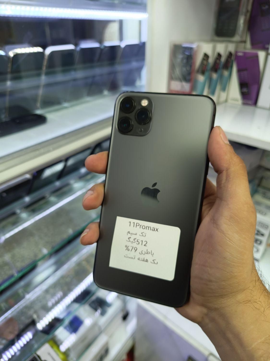 اپل iPhone 11 Pro Max با حافظهٔ ۵۱۲ گیگابایت|موبایل|اهواز, نادری|دیوار