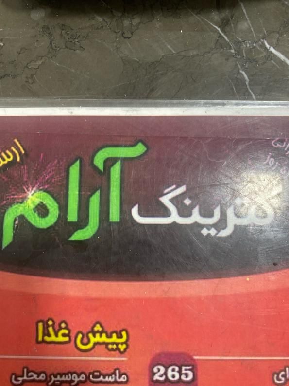 پیک پیاده جهت ارسال غذا|استخدام خدمات فروشگاه و رستوران|تهران, فردوسی|دیوار