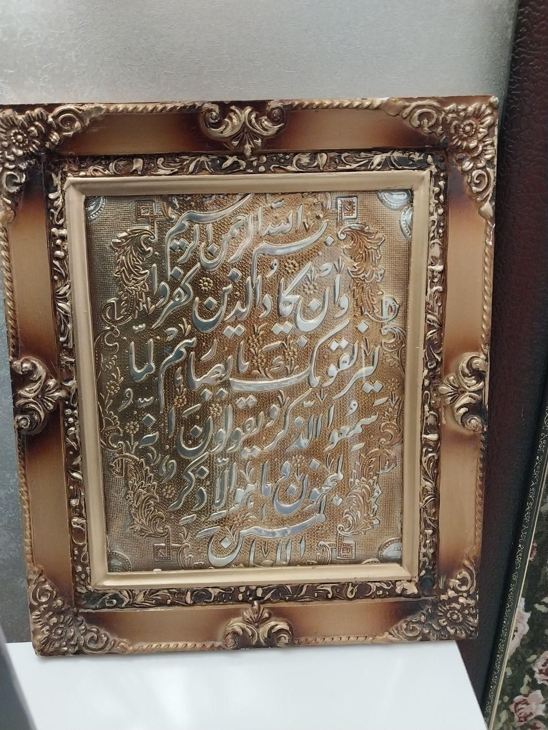 دو تابلو سالم|تابلو، نقاشی، عکس|گلپایگان, |دیوار