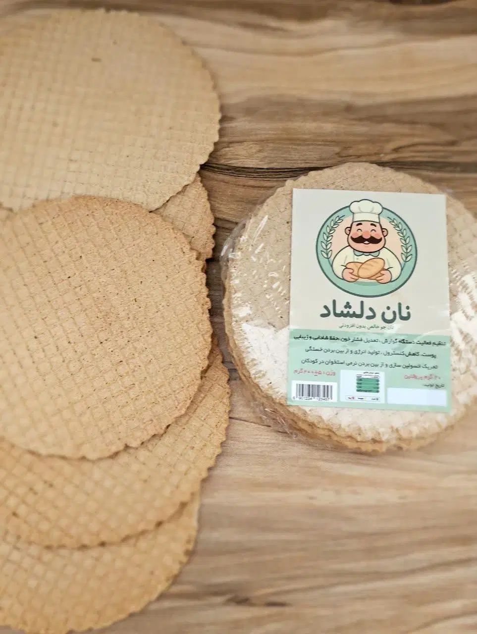نان جو خالص|خوردنی و آشامیدنی|تهران, دانشگاه شریف|دیوار