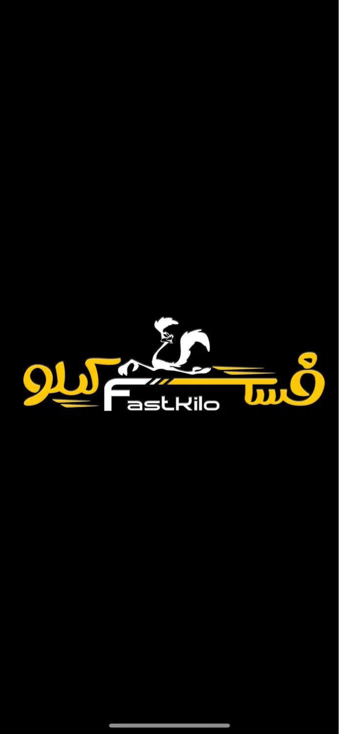 فروشنده، پیتزازن، سوخاری‌زن، سالندار، کارگر‌ساده|استخدام خدمات فروشگاه و رستوران|یزد, |دیوار