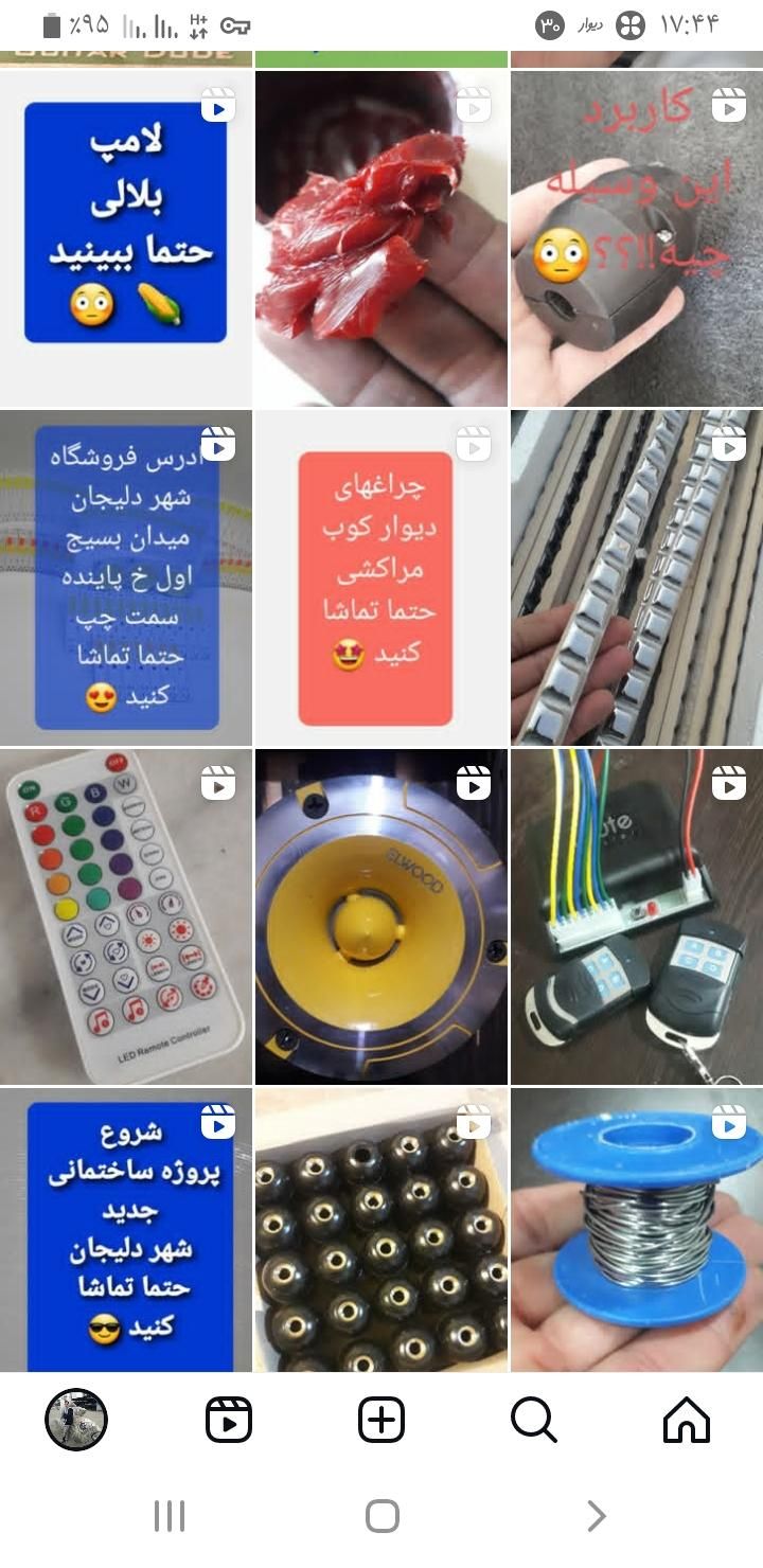 برقکاری شهر دلیجان و اطراف سیم کشی و لوله کشی برق|خدمات پیشه و مهارت|دلیجان, |دیوار