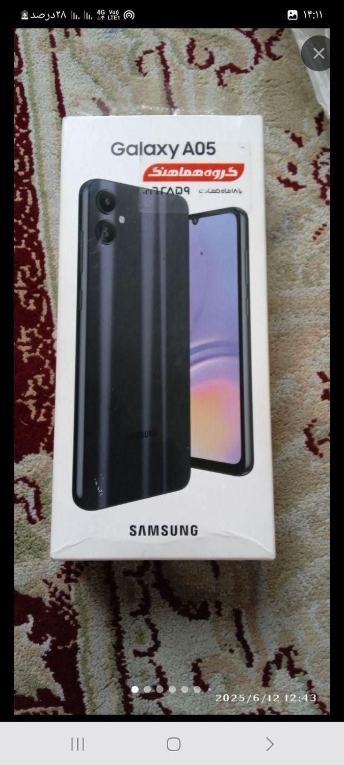 سامسونگ Galaxy A05 با حافظهٔ ۶۴ گیگابایت|موبایل|بومهن, |دیوار