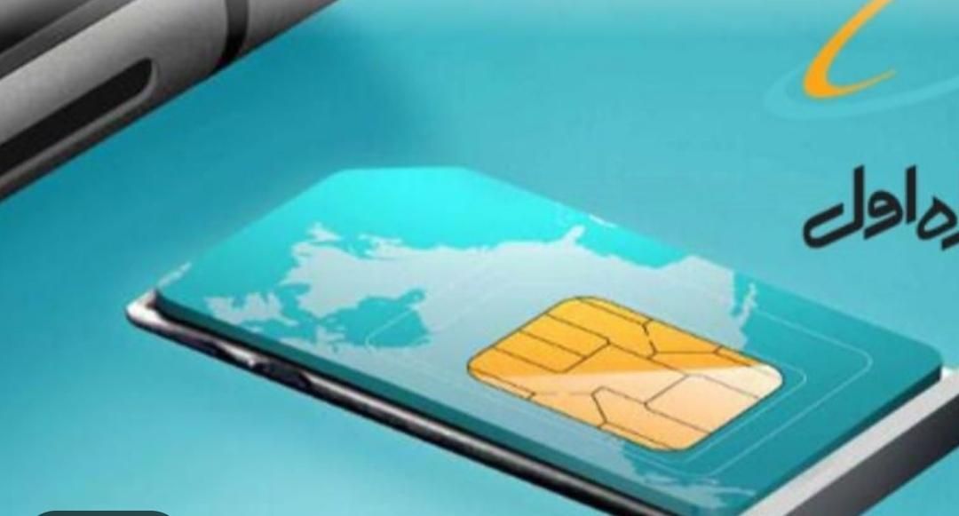 0912،28-532-28|سیم‌کارت|تهران, صادقیه|دیوار