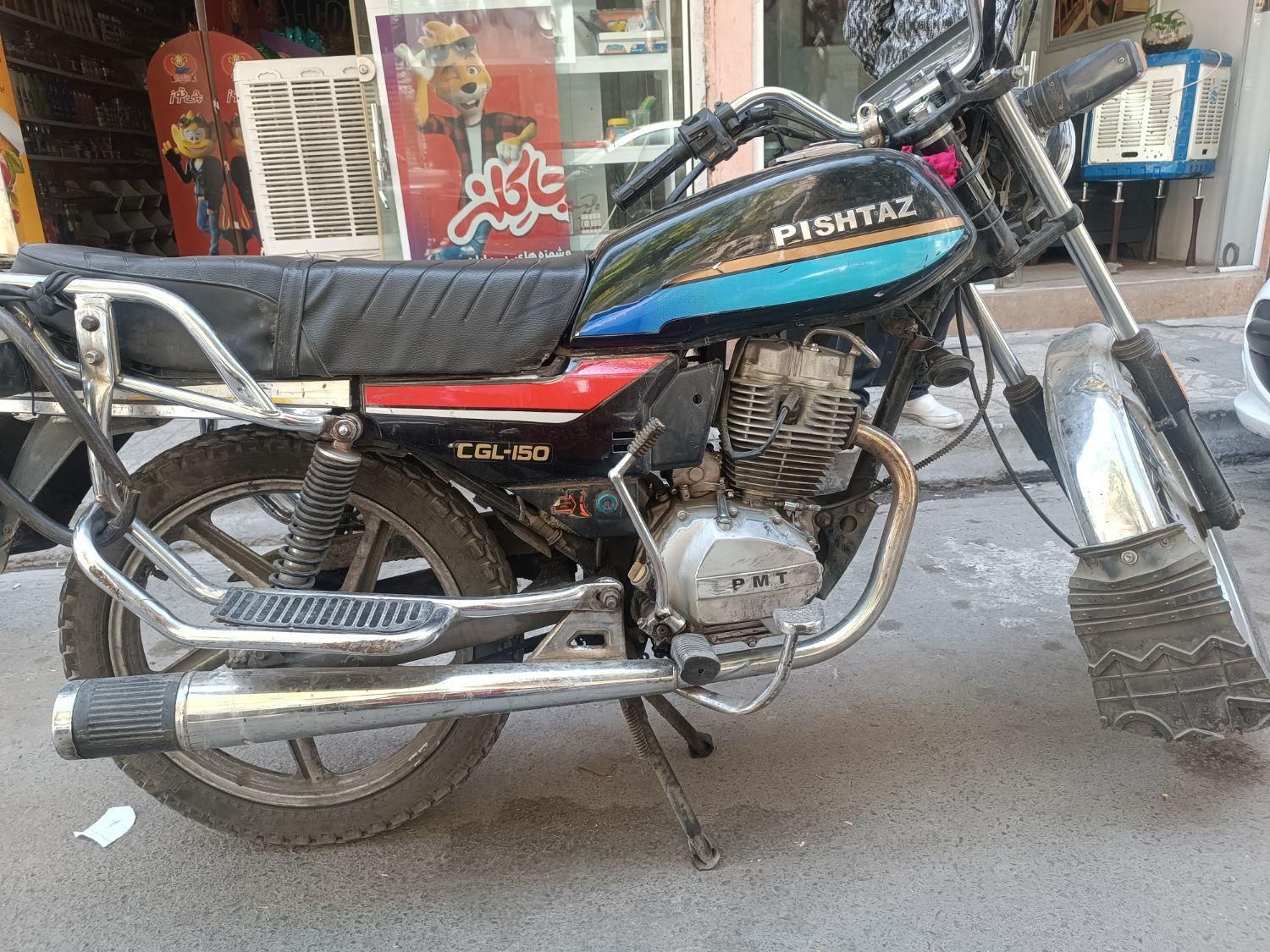 فروش موتور پیشتاز Mpt150cc با شرایط|موتورسیکلت|مشهد, یوسفیه (شهرک غرب)|دیوار