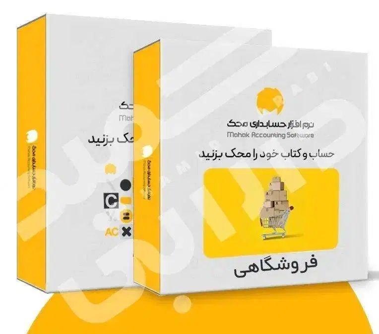 جشنواره فروشنرم افزارحسابداری باتجهیزات فروشگاهی|قطعات و لوازم جانبی رایانه|تبریز, |دیوار