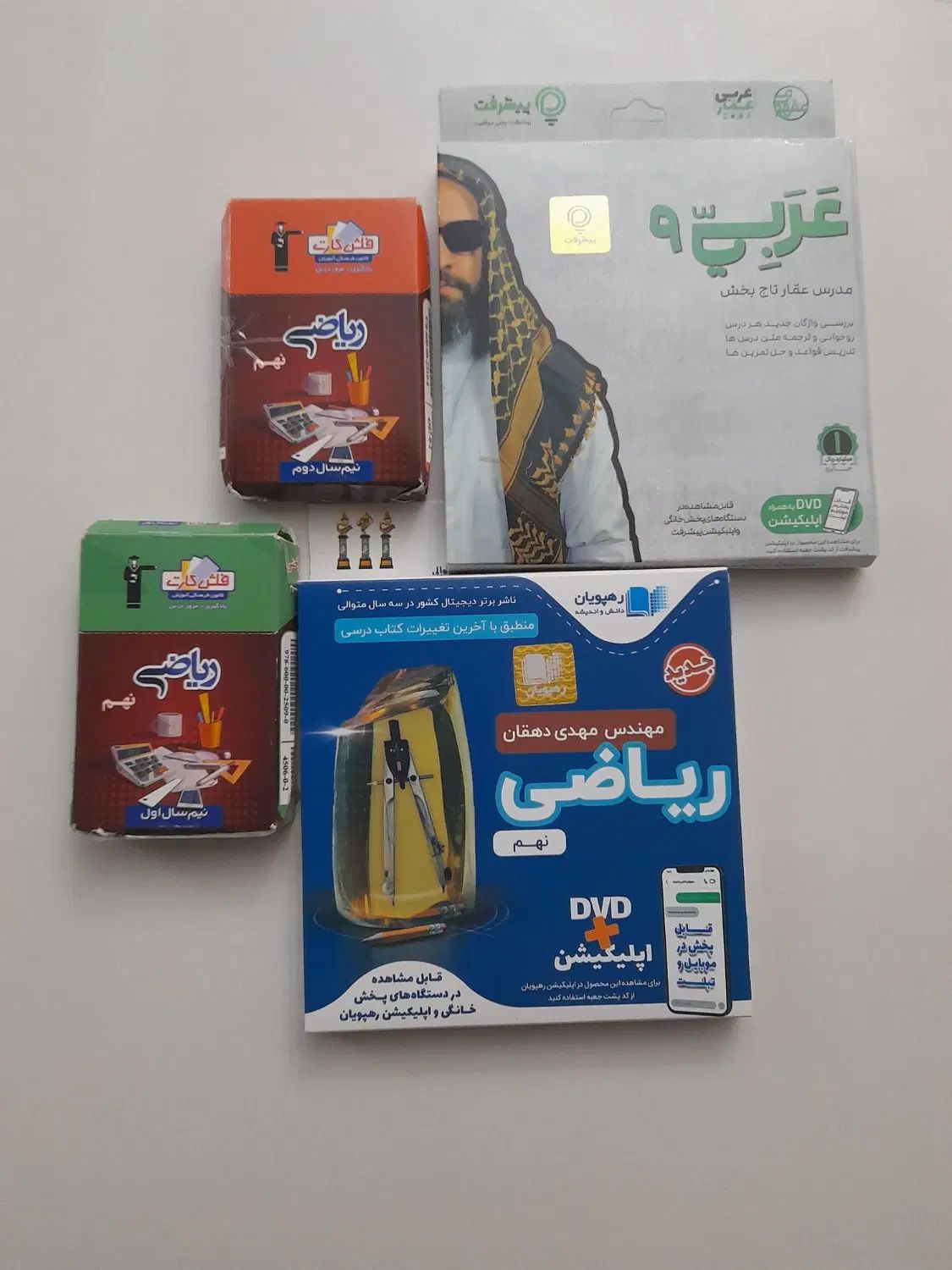 کتاب تیزهوشان،نمونه نهم قلم چی و ۳۱استان و جویا مج|کتاب و مجله آموزشی|میانه, |دیوار
