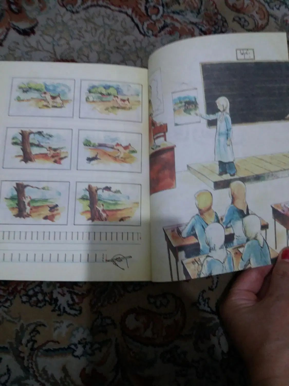 کتاب فارسی اول ودوم دبستان باریاضی وعلوم قدیمی|کتاب و مجله تاریخی|تهران, خرمشهر|دیوار